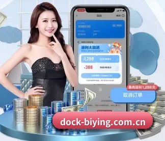 dock-biying.com.cn APP | Bwin